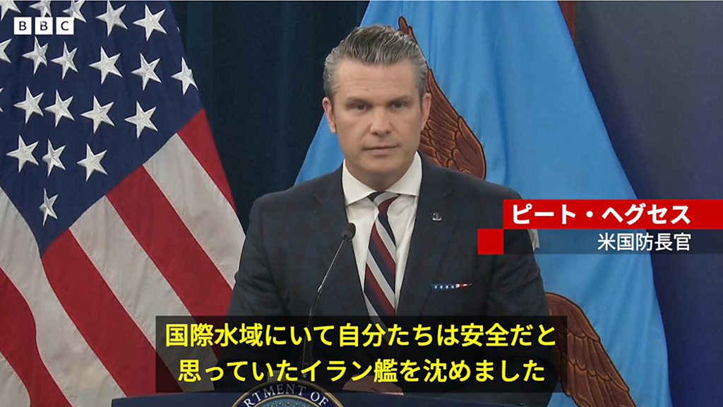 【悲報】アメリカさん、もう滅茶苦茶。自らが沈没させたイラン海軍の生存者を救助しないよう圧力