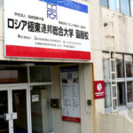 ロシア政府、文系大学学部を廃止、大学生らはウクライナで実学を学び直し😲