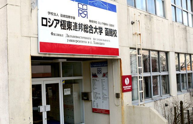 ロシア政府、文系大学学部を廃止、大学生らはウクライナで実学を学び直し😲