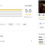 【ステマの闇】「タダ飯」要求に低評価の報復も…飲食店を悩ませる“自称インフルエンサー”箱根の高級宿は「絶対に応じない」宣言