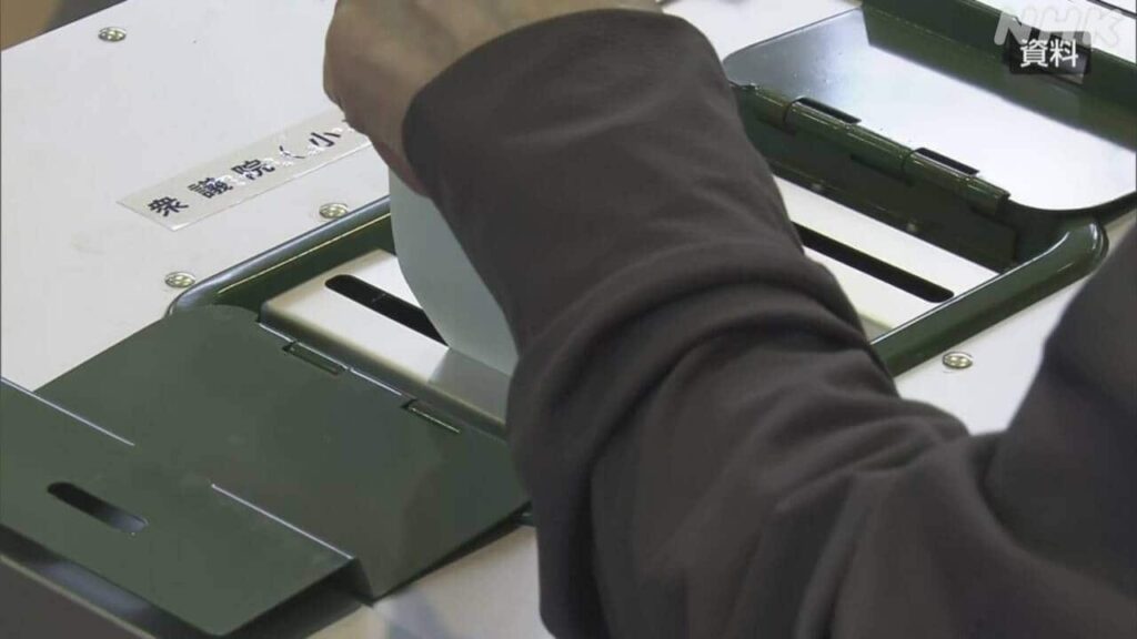 「大躍進は不正の証」「投票用紙読み取り機に疑義」…選挙後にデマ情報拡散、特定政党や機器が標的に