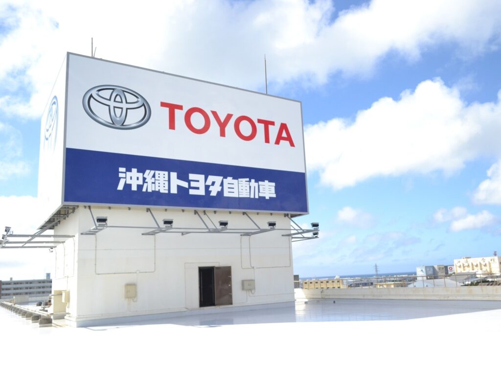 愛知、愛媛、沖縄のトヨタ、VWディーラーを閉鎖へ。整備難民はどうする？