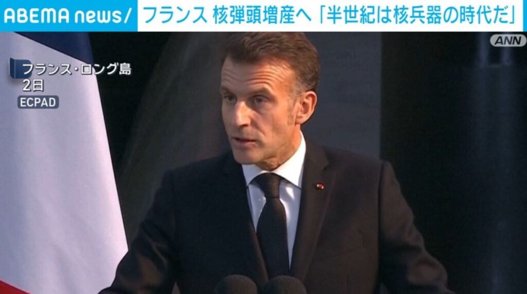 【速報】フランスマクロン大統領、アメリカとイスラエルの軍事作戦の不支持表明w w