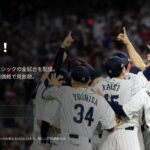 【悲報】ネトフリさん、WBC大爆死で年間営業利益の1％を失うｗ