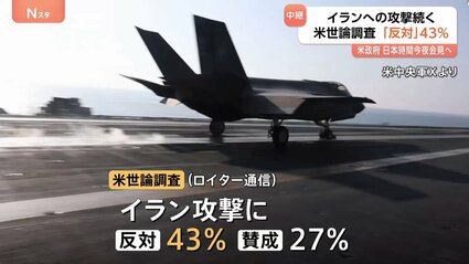 【悲報】アメリカ、イランのトルコ攻撃を受け主権国家に攻撃するなと非難WW