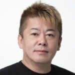 【X】ホリエモン、社会保険料めぐる河野太郎氏の投稿に不満「やっと問題提起」「遅すぎますね」