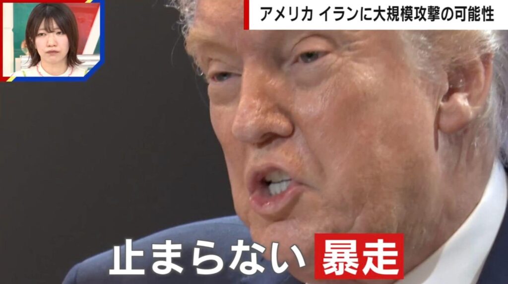 舛添要一氏、トランプ大統領を批判「滅茶苦茶である」「そんなアメリカにYesとしか言えない日本外交はもっと滅茶苦茶」