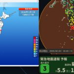 薩摩半島西方沖　最大3　M5.5　130km