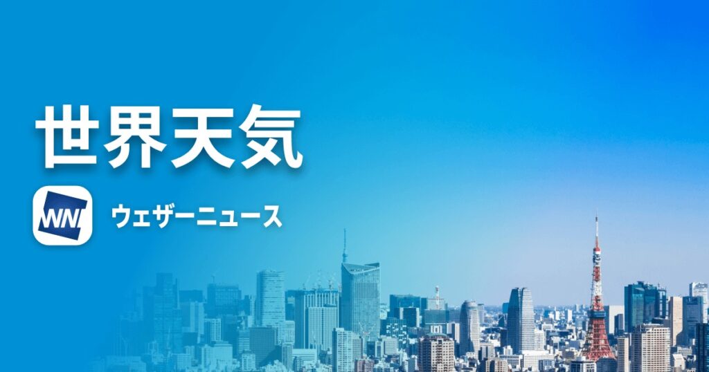 欧州熱波「今週はスペインとイタリアを40℃にしてあげるよ～♪」