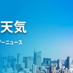 欧州熱波「今週はスペインとイタリアを40℃にしてあげるよ～♪」