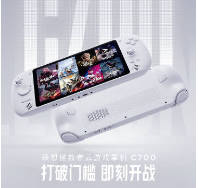 レノボ、700元（約16,800円）の携帯ゲーム機を発売か