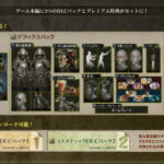 【悲報】モンハンワイルズプレミアムデラックスエディションが販売終了……通常盤も4990円へ値下げ