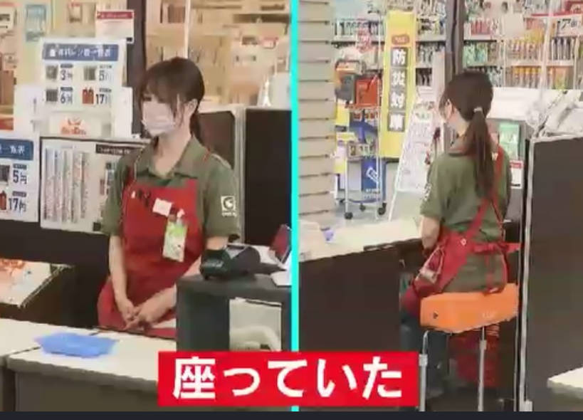 【定期】ツイッター「レジ打ちが座ってた！！」←賛否両論ｗ