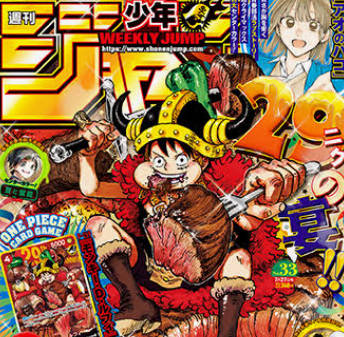 【悲報】ジャンプ卒業、トレンドになるww