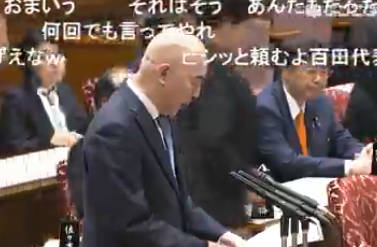 百田尚樹氏、国会にて「女系天皇を担ごうとする人組織団体が必ず出てくる！」→横に小池氏福島氏が