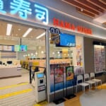 ゼンショーHD、すし事業の脂のる　すき家の業績上回ったはま寿司