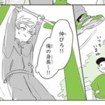 【ルッキズム】なぜ男性の「チビ･デブ･ハゲ」は“いじっていい”ことになるのか…「傷つかないだろう」の思い込みの下で