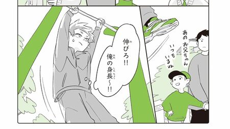 【ルッキズム】なぜ男性の「チビ･デブ･ハゲ」は“いじっていい”ことになるのか…「傷つかないだろう」の思い込みの下で