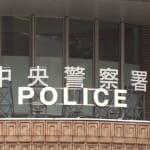 宅配ボックスから消えたフィギュア 盗んだのは 同じマンションに住む57歳男「全く覚えがない」と否認