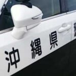 道を尋ねるふりで女子生徒にわいせつか　沖縄県警、神奈川の高校非常勤講師を都内で逮捕
