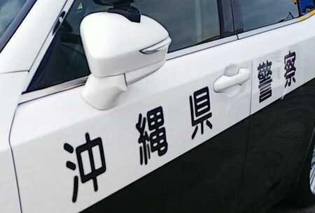 道を尋ねるふりで女子生徒にわいせつか　沖縄県警、神奈川の高校非常勤講師を都内で逮捕
