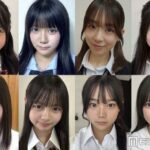“日本一かわいい高校一年生”決める「高一ミスコン2026」ファイナリスト8人発表