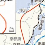 北陸新幹線の与党整備委、「桂川案」での延伸決定　自維が一致