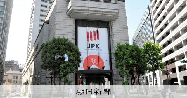 【経済】実印や帳簿「消失」企業、東証が監理銘柄に指定　上場廃止の恐れ