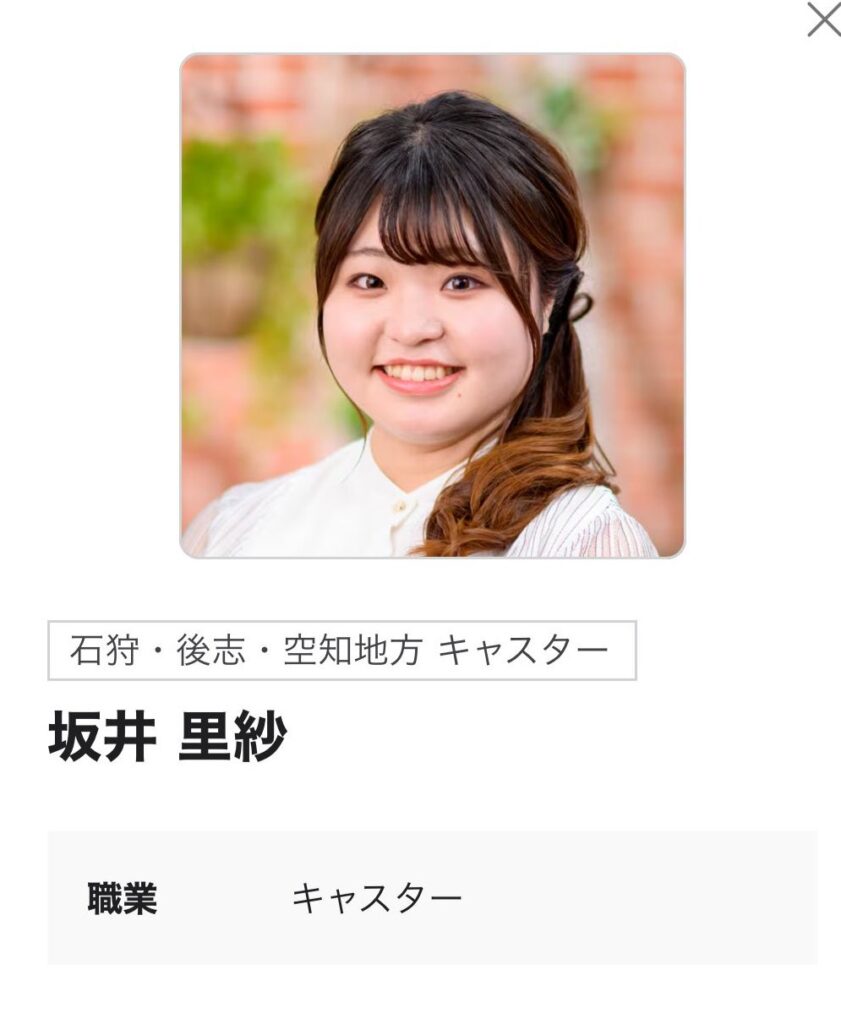 【画像】NHK北海道さん、とんでもないマシュマロ女子をキャスターに起用してしまうw