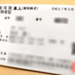 マイナ保険証、7月末で暫定措置終了
