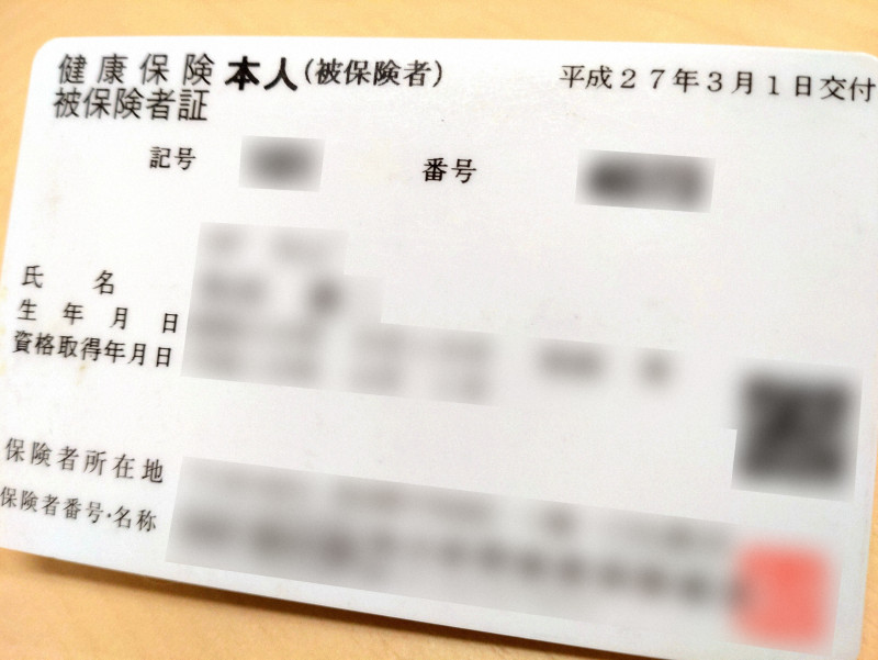 マイナ保険証、7月末で暫定措置終了
