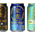 金麦、ビール化 酒税改正で10月6日発売