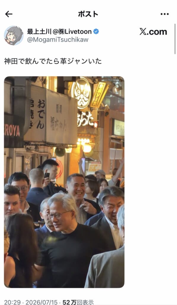 NVIDIAの革ジャンとキオクシアの社長が夜の会合、かつてドリームキャストの開発に関わった仲