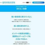 福岡県庁で中堅職員の退職急増、24年度58人　県議との“主従関係”に嫌気「理不尽さに耐え切れなかった」