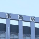【悲報】女性に「ちんすこう食べて」と話しかけた男性、逮捕w w w
