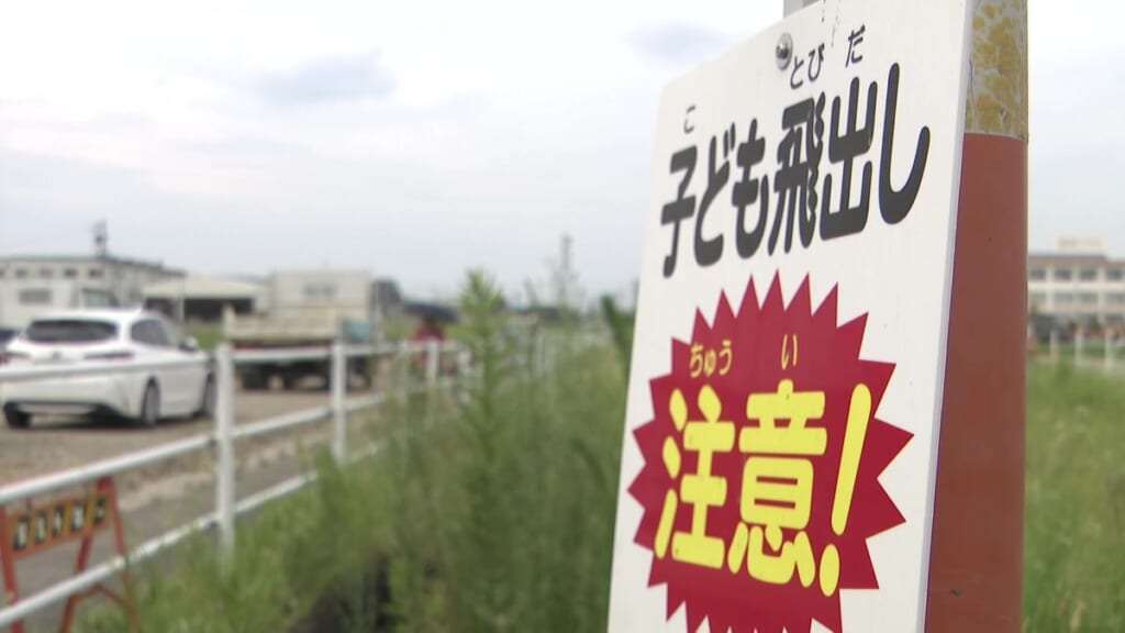 小1女児 車にはねられ死亡 ぐったりした状態で意識も、もうろうとして…横断歩道で転倒か 愛知・小牧市