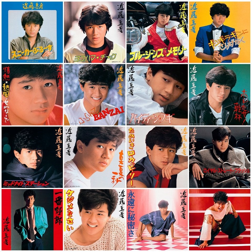 【マッチ】近藤真彦、オリジナル作品全339曲サブスク解禁 「スニーカーぶる～す」「ギンギラギンにさりげなく」「愚か者」など