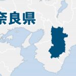 奈良・十津川村　297㍍谷瀬の吊り橋、「二輪車通行禁止」看板設置　SNSにバイク走行