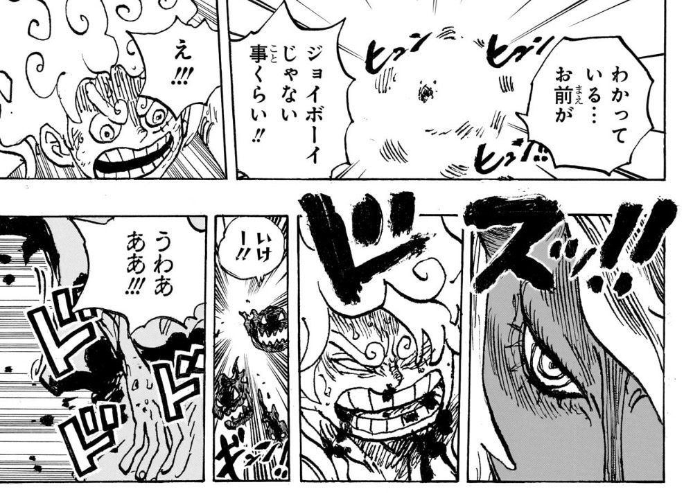 【速報】ワンピースの戦闘シーン、ヤバすぎるｗ