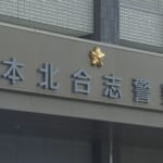 母親「家事や仕事に気を取られて」車内で"熱中症" 生後11か月の男児が死亡