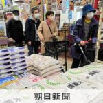 オレたちの鈴木農相が異次元の米の値段下落に農家を助けるためついに動く