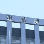 「ちんすこう食べてくれん？」など10代女性に対し複数回要求した疑い　男子中学生（14）を逮捕【香川】