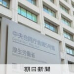 世帯の半数以上が「生活苦しい」　母子世帯では8割　厚労省調査