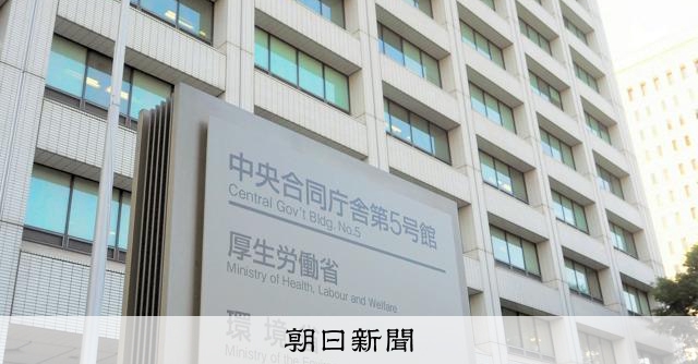 世帯の半数以上が「生活苦しい」　母子世帯では8割　厚労省調査