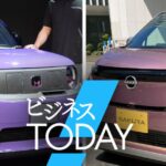 日産サクラ、新車価格56万円