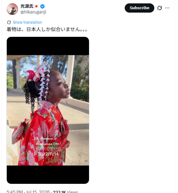 【画像】日本人さん、黒人が和服を着てブチギレ