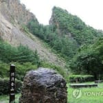 【ユネスコ】 日本に「佐渡金山」での強制労働を周知するよう勧告
