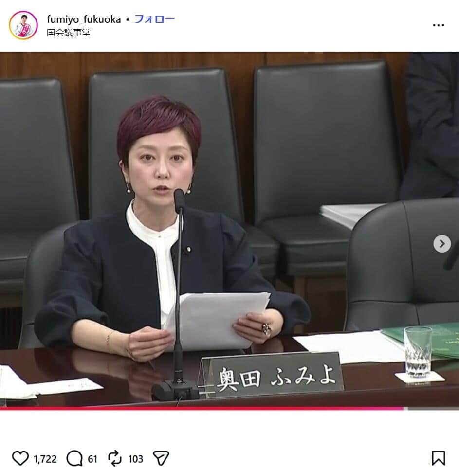 【れいわ】奥田議員、大石前議員の擁護受け「恥を知れ！」「絶対に削除要請には応じない」　自身の発言への削除要求に猛反発