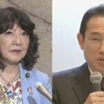 【政治】NISA対象に「国債」検討へ　片山さつき財務大臣と岸田元総理が会談　国債にかかる相続税の減免も視野に