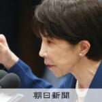 高市首相、中傷動画報道は「全く身に覚えない、大変心外」　党首討論